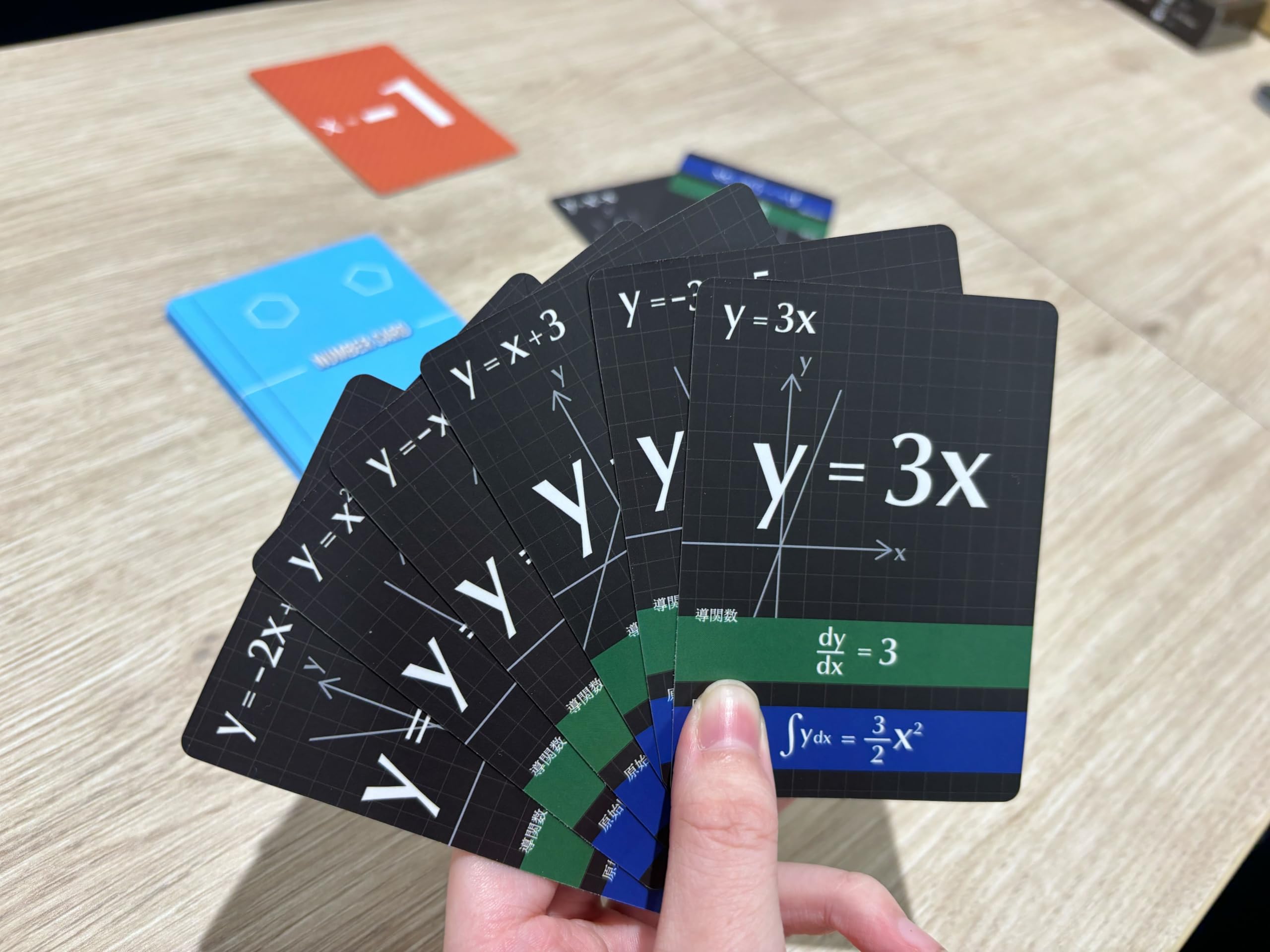 Amazon | 関数大富豪 | ボードゲーム | おもちゃ